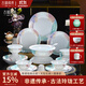 古鎮陶瓷景德鎮餐具套裝高白瓷中式碗飯碗盤(pán)菜盤(pán)湯盤(pán)勺碗碟瓷器喬遷送禮 (流光溢彩）30頭套組