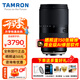 騰龍（Tamron）B061 18-300mm F/3.5-6.3 VC VXD防抖 騰龍18300遠攝大變焦微單鏡頭 騰龍18-300人像旅游體育風(fēng)光 索尼E卡口 官方標配【主圖配件+至高六年保修】