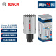 博世（BOSCH）專(zhuān)業(yè)快換型雙金屬多功能開(kāi)孔器35mm