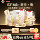 貝因美【性?xún)r(jià)比盒裝】菁愛(ài)嬰兒配方奶粉（0-6月齡1段）400g*3盒裝1200g