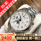 【二手99新】浪琴（LONGINES）名匠系列 自動(dòng)機械男表 八針月相多功能商務(wù)休閑手表瑞士十大品牌 L2.673.4.78.6【40mm】白盤(pán)鋼帶