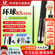 U環(huán)球臺球桿061蝙蝠系列大頭桿060中式黑八美式九球致享0104黑藍冰 環(huán)球官方KS0104黑檀木U8雙碳管