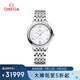 歐米茄（OMEGA）瑞士手表 新碟飛系列機械女表434.10.34.20.05.001 禮物