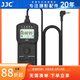 JJC 相機快門(mén)線(xiàn)遙控器 適用于尼康Z5II Z502 Z50II Z6III Z63 Z7II D7200 D5600 D7500 D90 Z5 Z62 Z7 【Z50II Z5II專(zhuān)用】