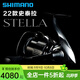 SHIMANO禧瑪諾22款斯泰拉紡車(chē)輪STELLA路亞輪遠投海釣魚(yú)線(xiàn)輪喜瑪諾史泰拉 22款2500SHG 左右手互換型