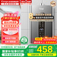iCongo志高高端品牌【免費上門(mén)安裝】燃氣熱水器家用熱水器一級靜音零冷水恒溫強排式16升 12L 【一級靜音】大屏觸控+單點(diǎn)用水+免費安裝 天然氣（12T）