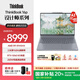 ThinkPad【國家補貼20%】聯(lián)想ThinkBook 設計師系列16P AMD 2025新品 游戲AI創(chuàng  )作DeepSeek 筆記本電腦 R9-8945HX 16G 1T 8G獨顯01CD
