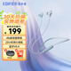 漫步者（EDIFIER） W280NB Pro主動(dòng)降噪藍牙運動(dòng)耳機頸掛式耳機藍牙5.4入耳式降噪耳機掛脖式耳麥 冰川藍