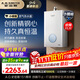 史密斯（A.O.SMITH）佳尼特【小精鋼TCA1】13升精鋼燃氣熱水器 國家補貼 JSQ26-TCA1 持久恒溫大水量 新品
