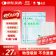 云南白藥泰邦痘痘貼型創(chuàng  )口貼 輕薄透氣皮外傷擦傷貼家用創(chuàng  )口貼 45粒*2袋