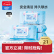 可心柔（COROU）濕巾 80抽*4包 手口屁專(zhuān)用 EDI純水帶蓋 嬰幼兒適用