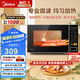 美的（Midea）微波爐家用小型20升轉盤(pán)加熱 智能菜單 一鍵解凍 殺菌電子除味 薄膜按鍵（M1-L213C）
