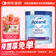 愛(ài)他美（Aptamil）英國版嬰幼兒特殊配方深度水解奶粉 低乳糖2段（7月以上） 800g