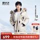 雪中飛【成毅同款】【鵝絨】男女同款羽絨服貉子毛領(lǐng)中長(cháng)羽絨服工裝保暖 燕麥色|7185 M 170/92A（尺碼偏大選小一碼）