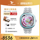 SEVENFRIDAY聯(lián)名款七個(gè)星期五C系列方形腕表瑞士石英表女表禮物送女友 C1/01【庫存僅3只】