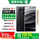 小米（MI）Redmi 紅米Note14Pro新品5G手機 【國家補貼】 IP68防塵防水 5500mAh大電量 8+128GB 子夜黑 官方標配