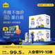 認養(yǎng)一頭牛A2型牛奶Hello Kitty三麗鷗官方正版授權250ml*10盒 中秋送禮盒裝