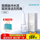 羅曼（ROAMAN）沖牙器便攜式電動(dòng)牙齒沖洗器潔牙器水牙線(xiàn)大容量學(xué)生專(zhuān)用送情侶男女朋友禮物家電政府補貼W10白