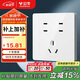 公牛（BULL）開(kāi)關(guān)插座 G12系列 10A七孔插座86型開(kāi)關(guān)面板 G12Z323S 象牙白