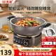 先科電炒鍋多功能一體2025新款炒菜專(zhuān)用多功能家用蒸煮煎炒一體不粘鍋加深加厚一鍋多用電熱鍋蜂窩鍋 5L 32cm升級定時(shí)款【適用2-4人】 【送蒸籠】旗艦定時(shí)免看管