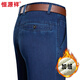 恒源祥牛仔褲男加絨加厚秋冬季寬松百搭耐磨長(cháng)褲商務(wù)休閑褲彈力直筒褲子 中蘭 羊羔絨 32 【建議130-140斤】