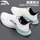 安踏（ANTA）男鞋皮面運動(dòng)鞋子男秋季新款輕質(zhì)軟底跑步鞋戶(hù)外減震休閑鞋旅游鞋 象牙白/灰霧藍 (皮面) 42