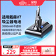 綠聯(lián)3000mAh適用戴森Dyson吸塵器V7電池 大容量鋰電池充電SV11 V7 Animal/Trigger/Motorhead Pro型號