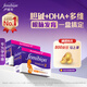 Femibion伊維安2段孕中晚活性葉酸復合維生素84片+DHA膠囊84粒/盒 【24周量】2段 84粒*2盒