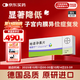 【原研藥】唯散寧(Visanne) 地諾孕素片2mg*28片/盒