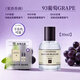 柏世曼（poacherman）葡萄味香水GRAPE清新自然水果味甜美持久淡香男女士香水 93葡萄30ml