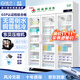 揚子（YANGZI）藥品陰涼柜冷藏柜醫用冰箱藥房藥店展示柜GSP認證藥品柜保溫柜醫院診所疫苗醫藥公司 三門(mén)1300L【免倒水/帶剎車(chē)/東貝】大牌保障 2025升級旗艦款
