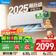 美的（Midea）家用空調(diào) 升級酷省電 變頻冷暖 大風(fēng)量掛機(jī) 新一級能效 臥室一鍵節(jié)能省電 以舊換新 國家補(bǔ)貼20% 大1.5匹 一級能效 酷省電2025版