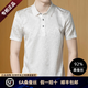嘉欣絲綢純桑蠶絲薄款T恤100%桑蠶絲男士短袖t恤夏真絲高級polo衫 白色 【重磅6A桑蠶絲】 2XL (180) ［適合160-180斤］