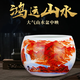 景德鎮陶瓷器大號鴻運山水擺件總經(jīng)理辦公室客廳直播裝飾品y 【景德鎮大師手作-陶瓷擺件】
