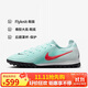 耐克NIKE男足球鞋 暗煞GX 2 TF碎釘運動(dòng)鞋FJ2583-300冰川藍42.5