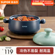 蘇泊爾（SUPOR）砂鍋耐高溫不易開(kāi)裂家用煲仔飯砂鍋中藥煎藥煲湯沙鍋燉鍋陶瓷鍋 淺湯煲【適用1~3人】 2.5L