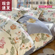 LAVIE HOME羅萊出品全棉四件套純棉磨毛2025新款被套床單花卉床上用品三件套 薔薇送高端手提袋 床單款 2.0床單四件套-被套200*230