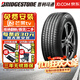 普利司通（Bridgestone）【包安裝】輪胎ALENZA 001 遨然者A001系列 舒適操控 275/40R20 106W 防爆帶星* 寶馬X3