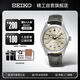 精工（SEIKO）手表 日韓表新5號香檳金色機械男士腕表 SRPJ87K1 生日禮物