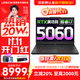 聯(lián)想拯救者Y7000P 2025等20%補貼電競游戲本筆記本電腦r 9000P同款滿(mǎn)血RTX5070可選 i7-13650HX 滿(mǎn)血5060丨Y7000 升級丨24G 1TB固態(tài) 官方正品