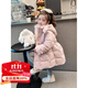 哈羅小黃鴨HAL.DUCK女童冬季中長(cháng)款羽絨服中小兒童白鴨絨寶寶保暖洋氣公主外套 粉紅 Y8620粉色羽絨服 90 cm