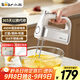 小熊（Bear）打蛋器 家用電動(dòng)打蛋機 304不銹鋼棒 奶油打發(fā)器迷你 烘焙手持式攪蛋攪拌器 和面打奶泡 DDQ-E05V2