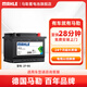 馬勒汽車(chē)電瓶蓄電池全系列SLI/EFB/AGM高性能 上門(mén)安裝 以舊換新 27-55適配嘉年華翼博?？怂箓黛鱃S4自由艦