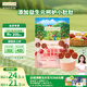 爺爺?shù)霓r(nóng)場(chǎng) 益生元山楂棒寶寶兒童零食 享嬰兒0-3歲無(wú)添加食譜 出行便攜72g