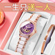 格瑪仕（GEMAX）女士手表女款全自動(dòng)機械表女表品牌2025新款名表女生十大腕表世界 8010陶瓷紫送真皮表帶+手鐲+項鏈+禮盒