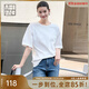 美洋（MEIYANG）奶皮T科技奶油棉簡(jiǎn)約實(shí)穿圓領(lǐng)百搭直筒短袖上衣時(shí)尚新款T恤 白色  F