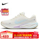 耐克NIKE跑步鞋女子減震JOURNEY RUN運動(dòng)鞋HV1798-141帆白38