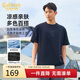 卡賓涼感印花短袖T恤男裝25夏新寬松透氣潮牌圖案圓領(lǐng)上衣