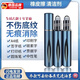 颯望德國(guó)品牌新款修正液消字靈無(wú)痕去除錯(cuò)字神器碳素筆簽字筆圓珠鋼筆中性 Ａ款【盒裝】中性筆碳素筆等