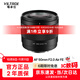 唯卓仕50mm F2.0全畫幅自動(dòng)對(duì)焦大光圈鏡頭適用于Z卡口FE卡口微單相機(jī)A7M4 A7C2 Z5 ZF Z6II AF 50mm F2.0 Air FE（索尼口） 官方標(biāo)配